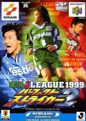 Jikkyou J.League 1999 – Perfect Striker 2 Rom